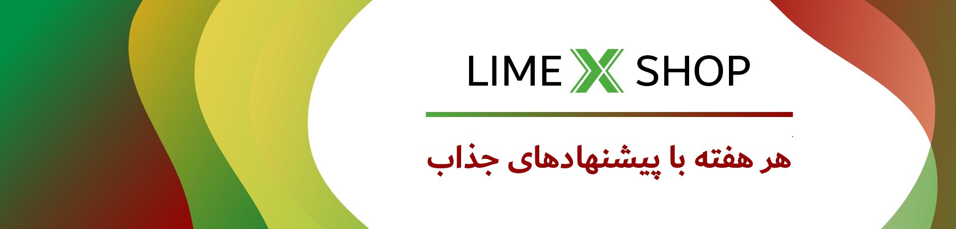 مراقبت پوست